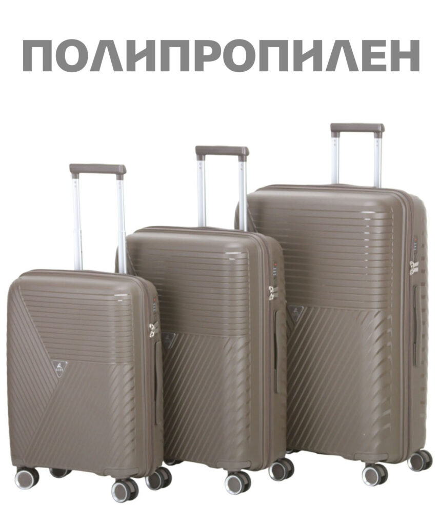 Комплект из 3-х чемоданов 