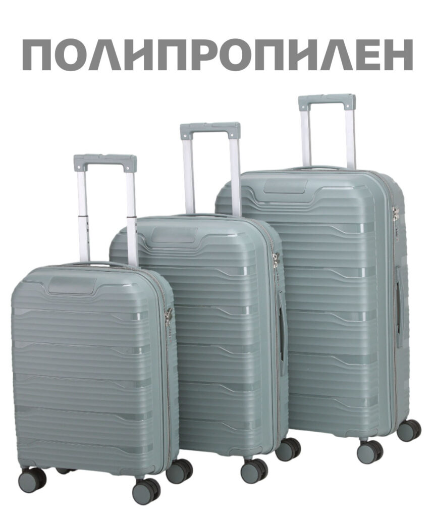 Комплект из 3-х чемоданов 