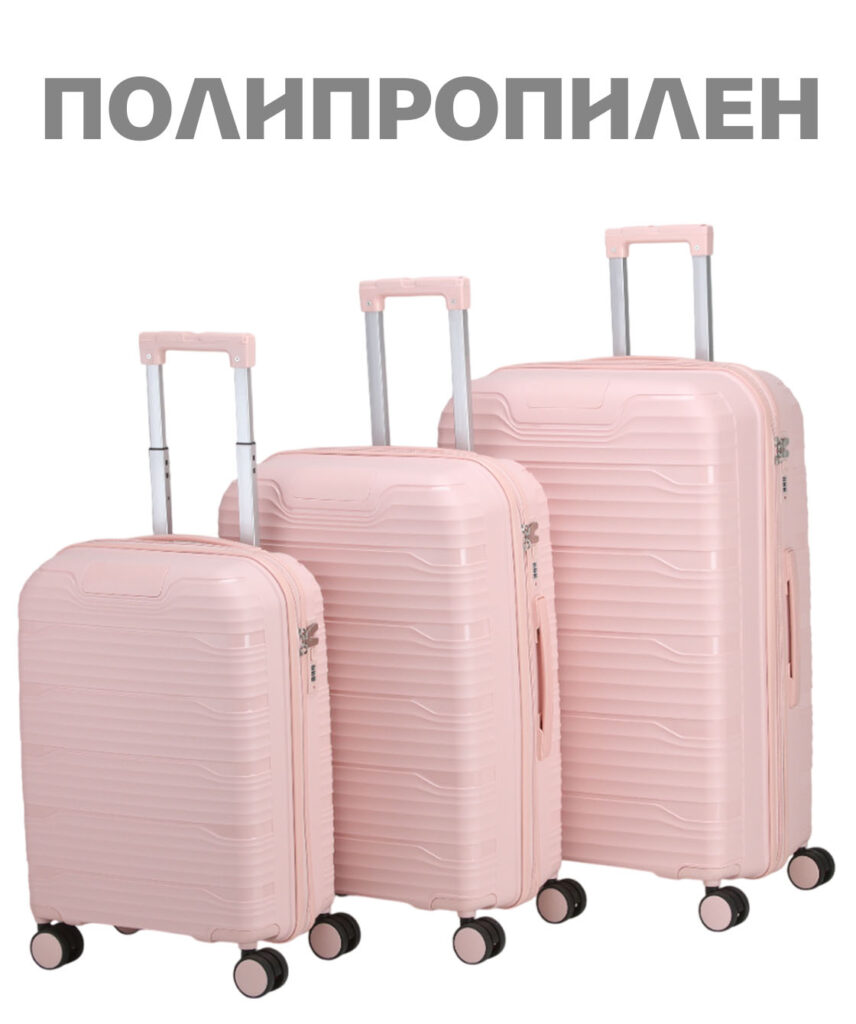 Комплект из 3-х чемоданов 