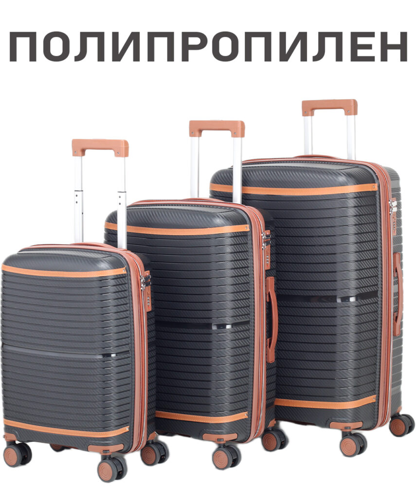 Комплект из 3-х чемоданов 