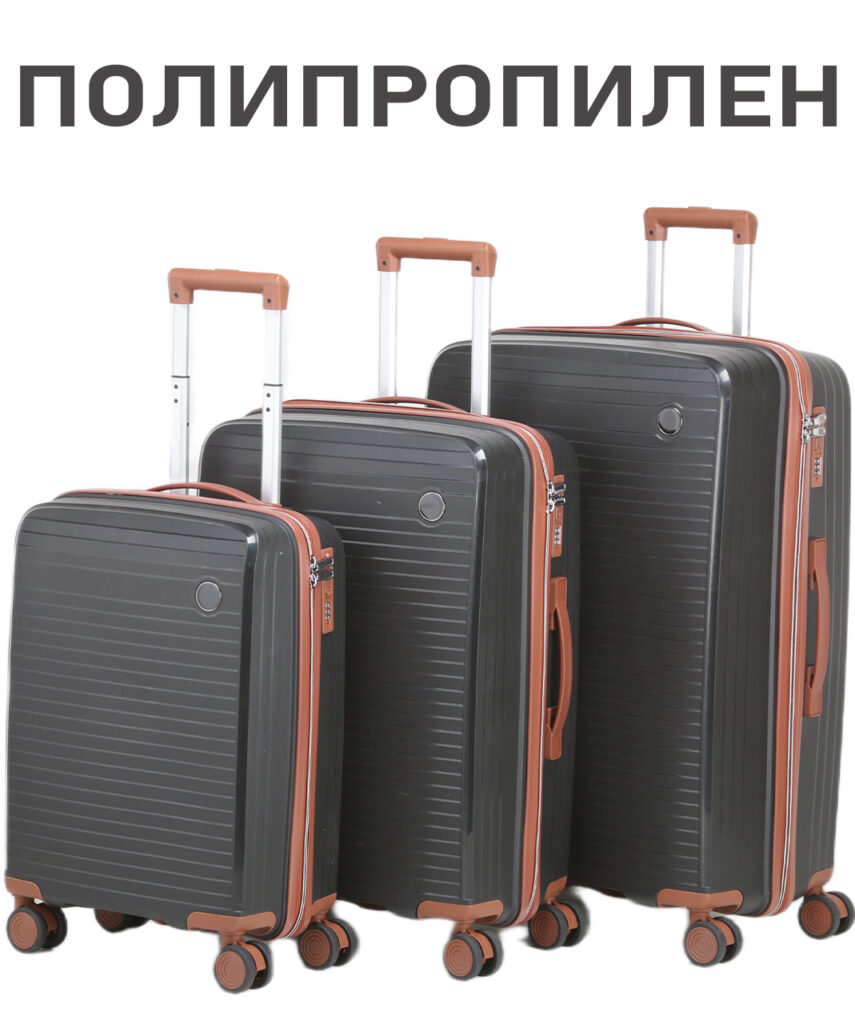 Комплект из 3-х чемоданов 