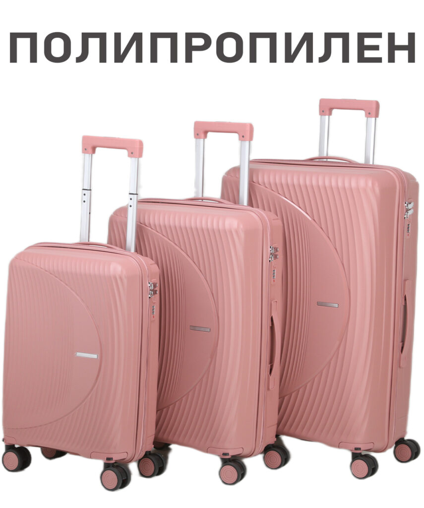 Комплект из 3-х чемоданов 