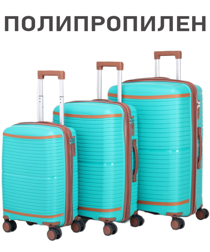 Комплект из 3-х чемоданов 