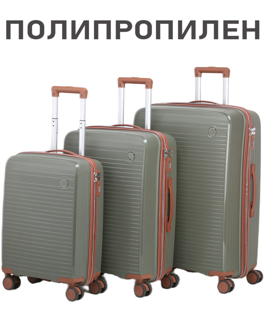 Комплект из 3-х чемоданов 