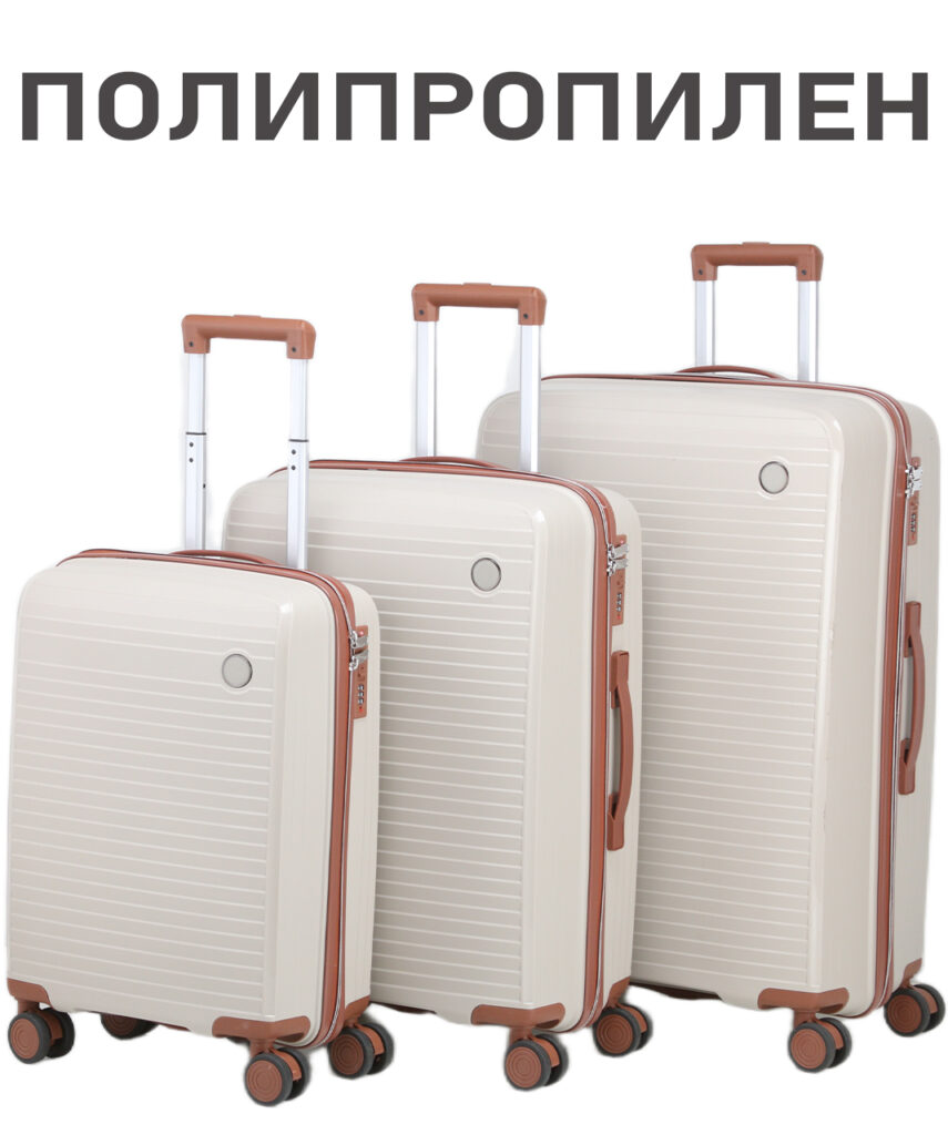 Комплект из 3-х чемоданов 