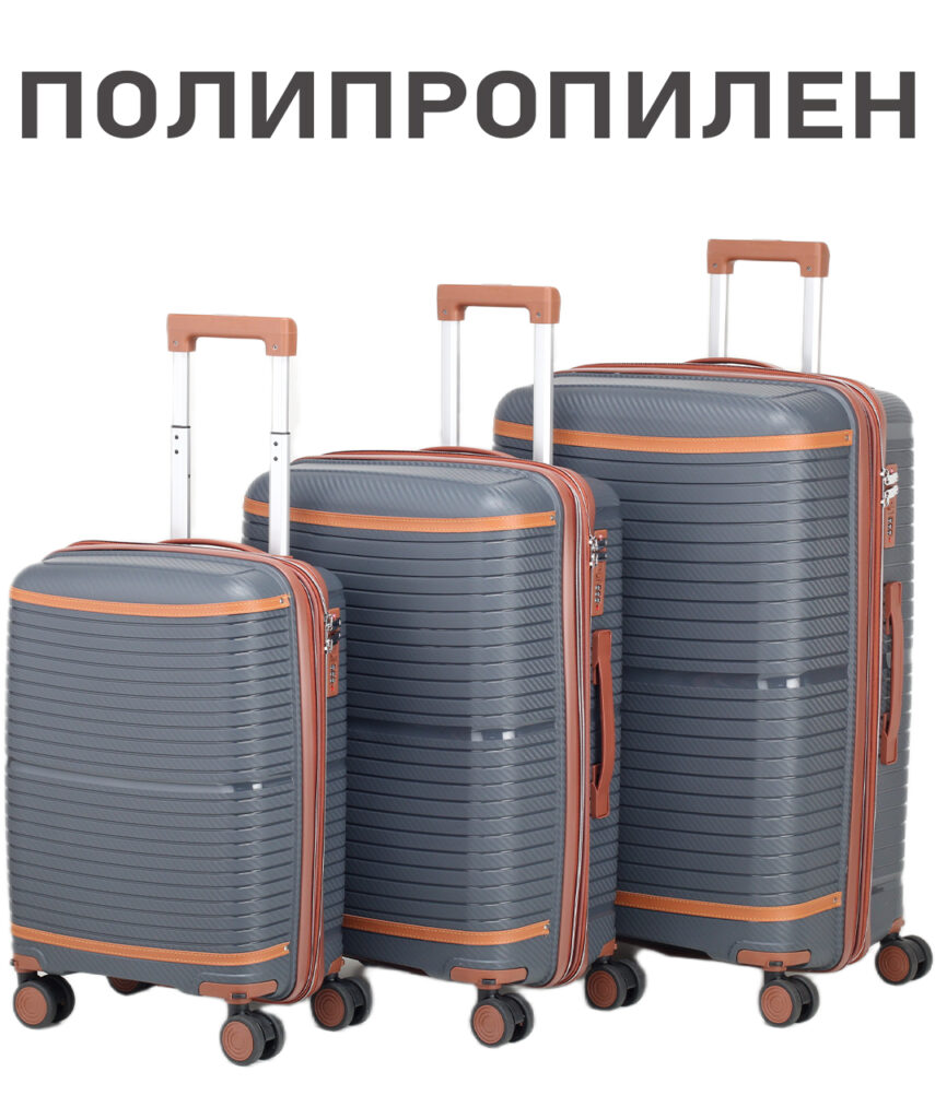 Комплект из 3-х чемоданов 