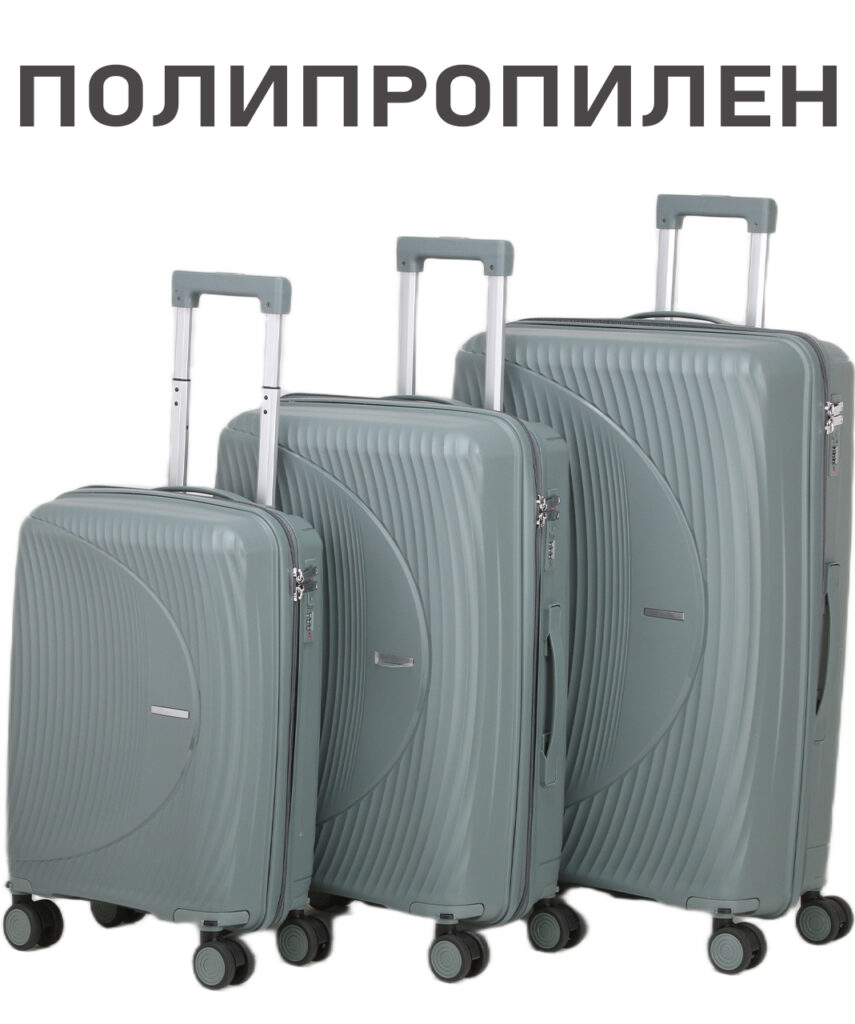 Комплект из 3-х чемоданов 