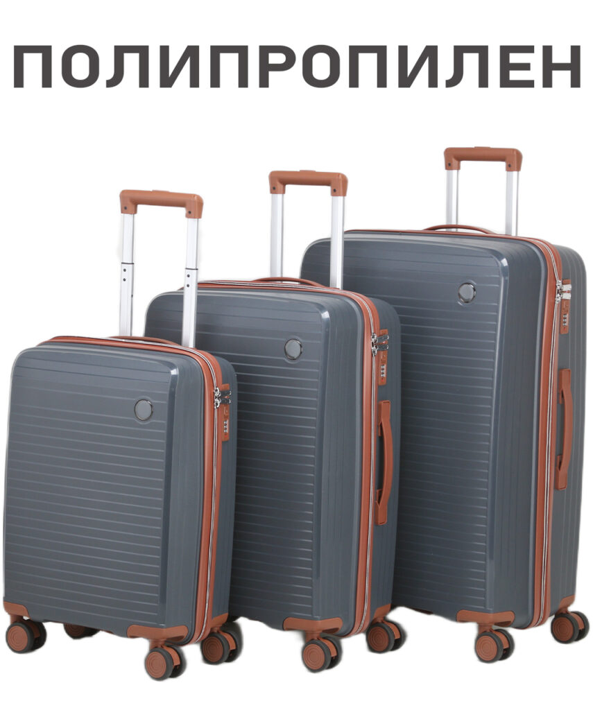 Комплект из 3-х чемоданов 