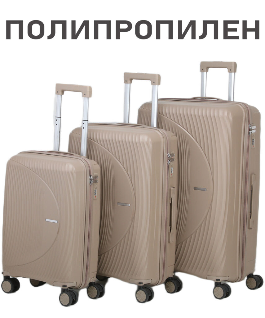 Комплект из 3-х чемоданов 