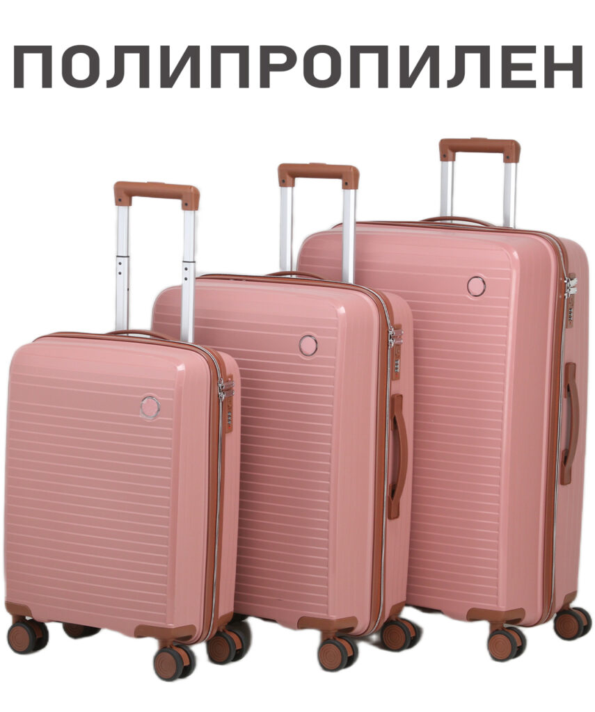 Комплект из 3-х чемоданов 