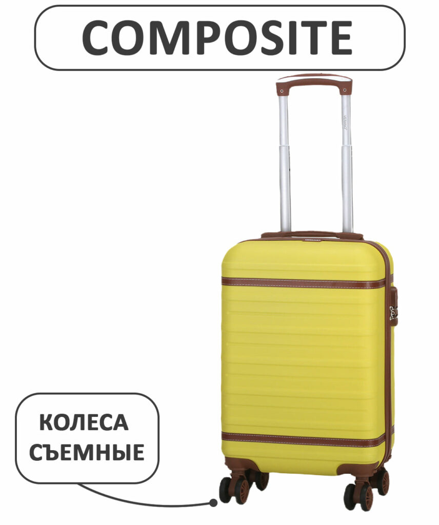 Чемодан ‘’VERANO”
