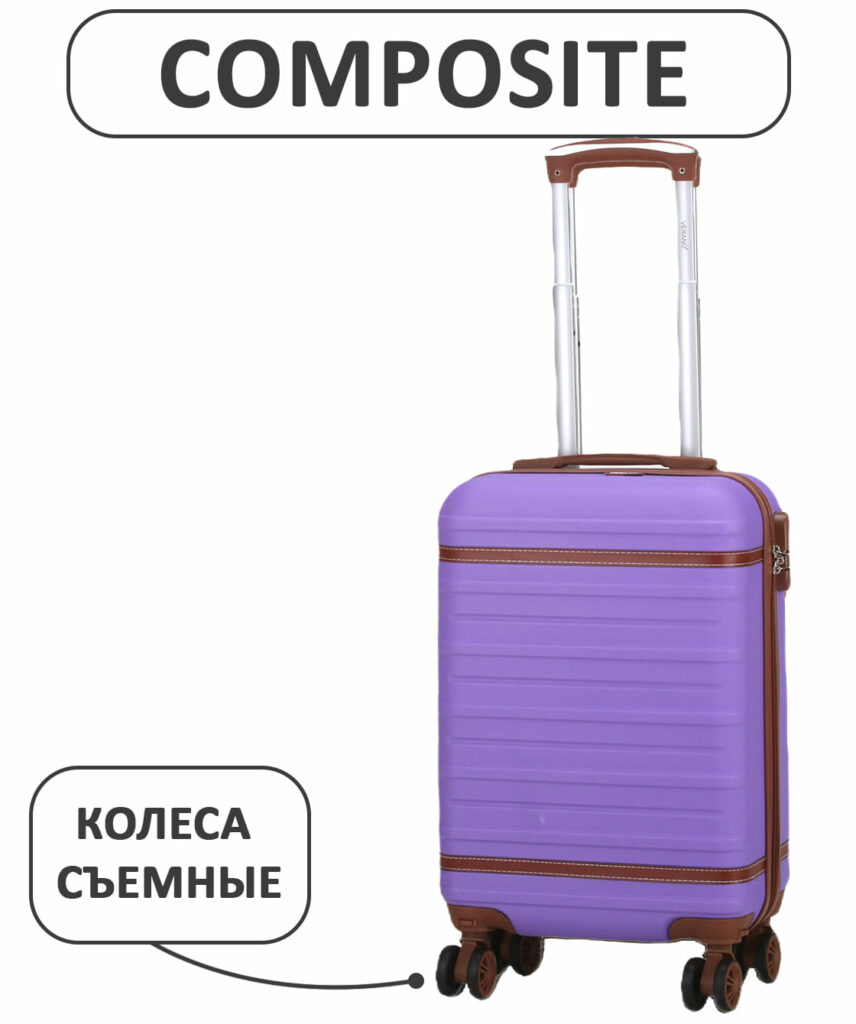 Чемодан ‘’VERANO”