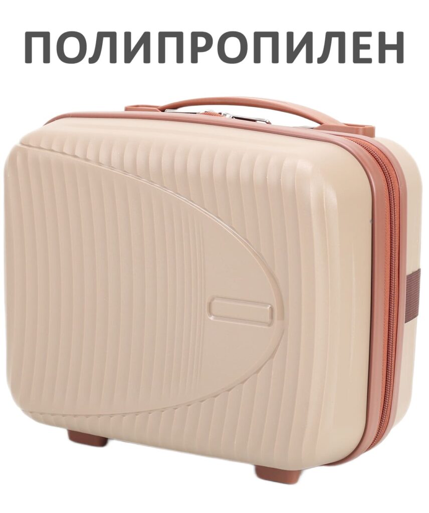 Бьюти-кейс 