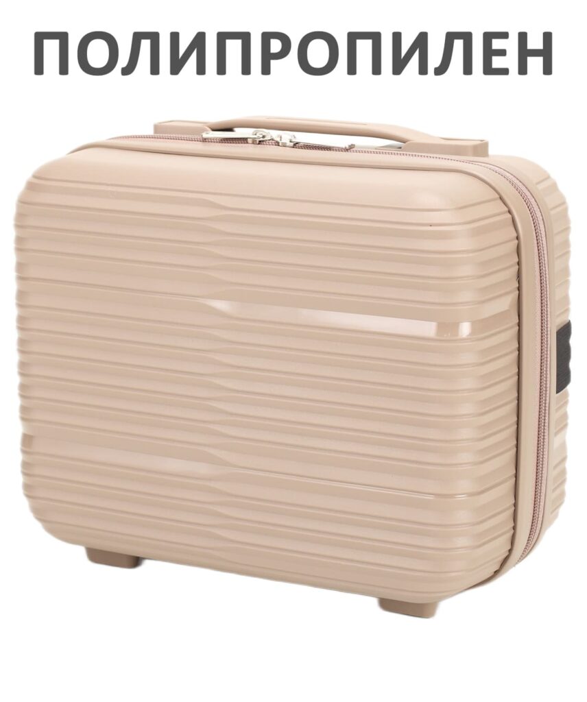 Бьюти-кейс 
