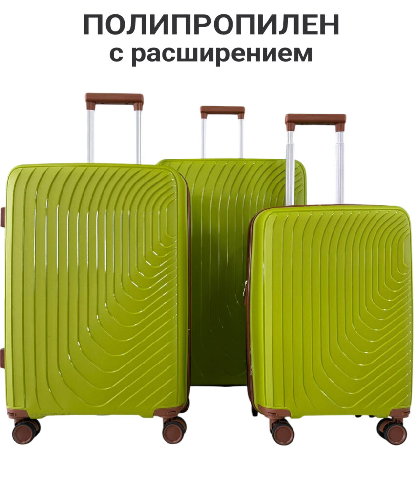 Комплект из 3-х чемоданов 