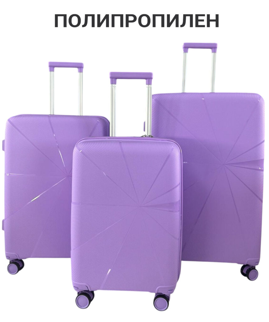 Комплект из 3-х чемоданов 