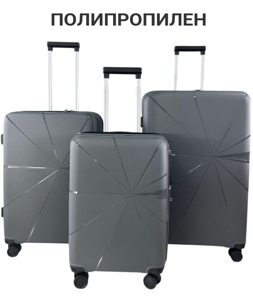 Комплект из 3-х чемоданов 