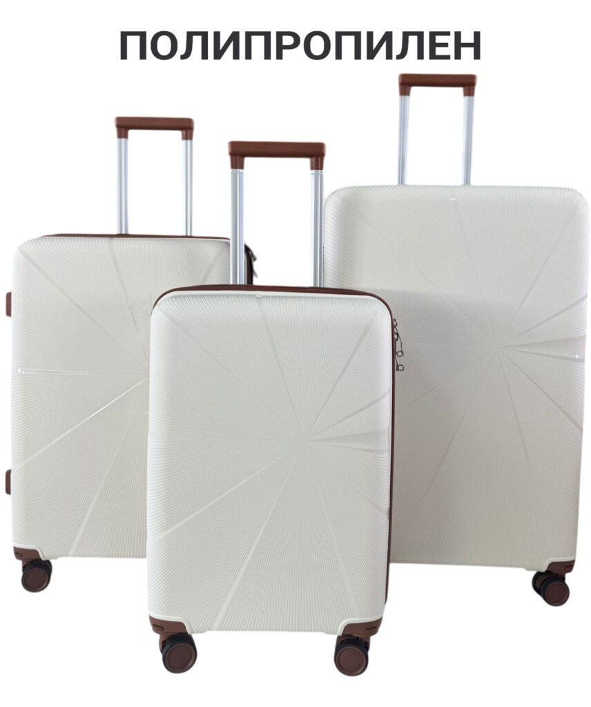 Комплект из 3-х чемоданов 