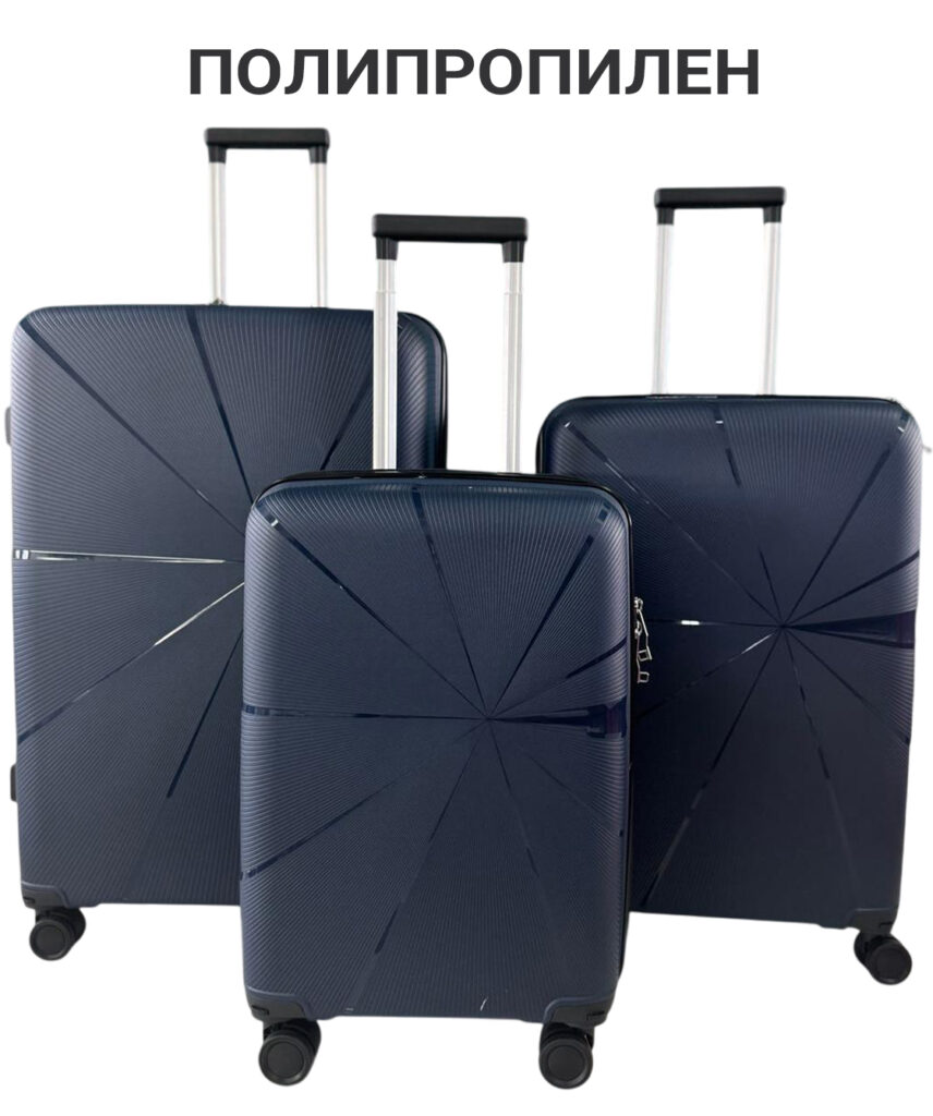 Комплект из 3-х чемоданов 