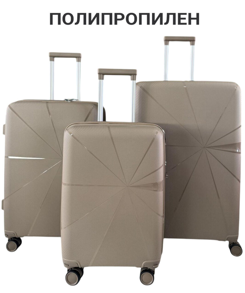 Комплект из 3-х чемоданов 