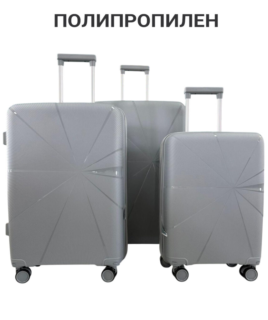 Комплект из 3-х чемоданов 