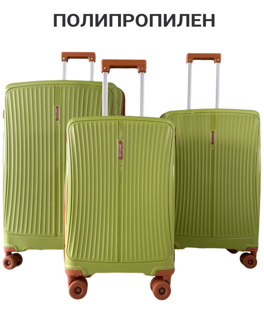 Комплект из 3-х чемоданов 