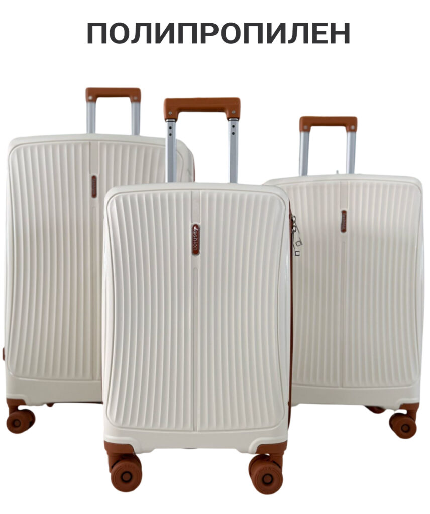Комплект из 3-х чемоданов 