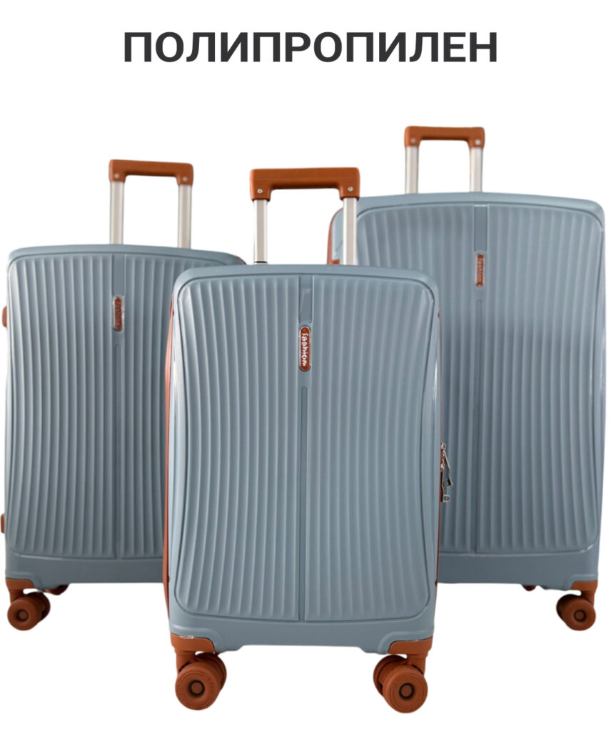 Комплект из 3-х чемоданов 