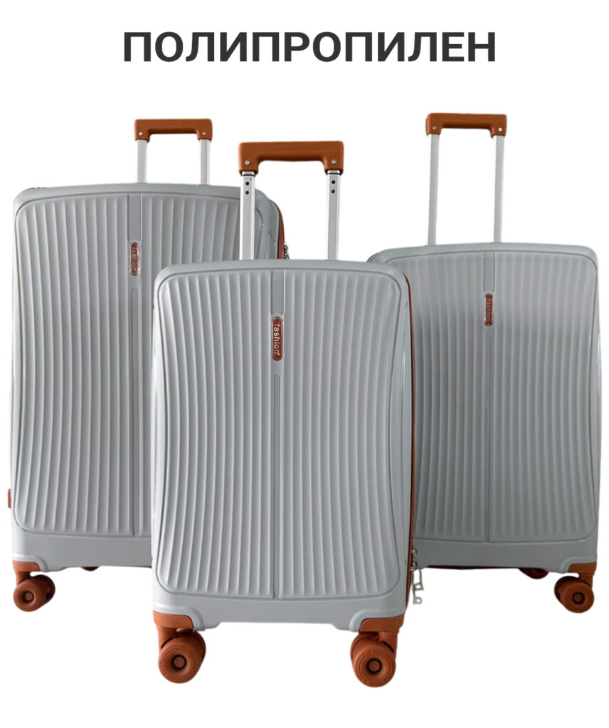 Комплект из 3-х чемоданов 