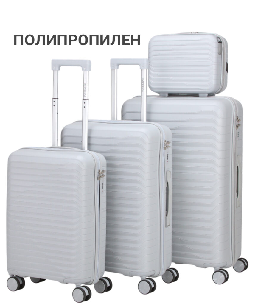 Комплект из 4-х предметов 