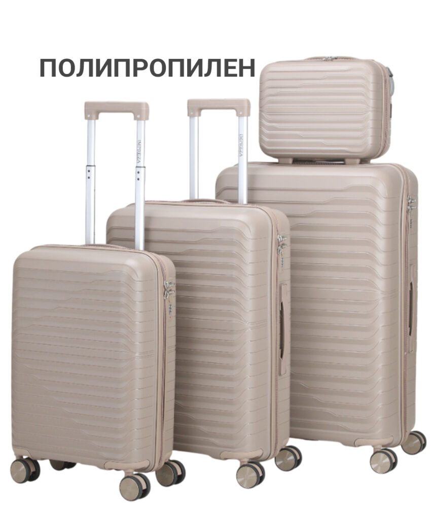 Комплект из 4-х предметов 