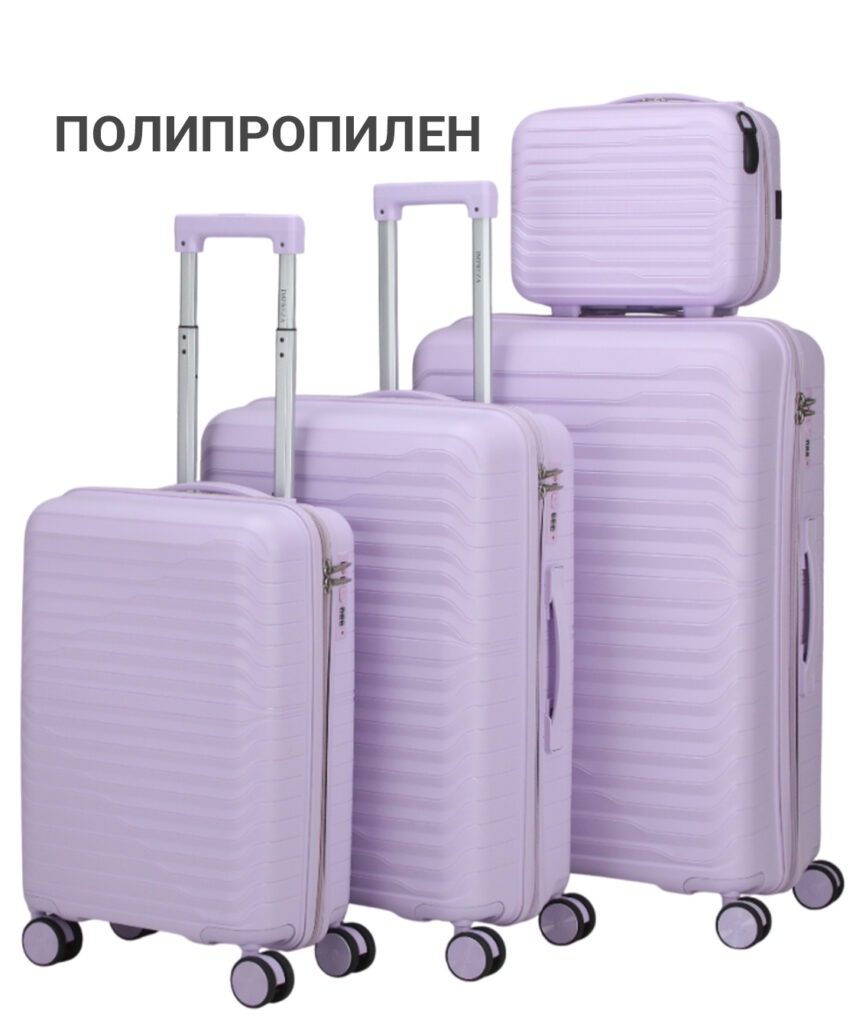 Комплект из 4-х предметов 