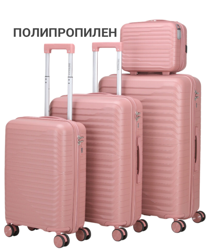 Комплект из 4-х предметов 