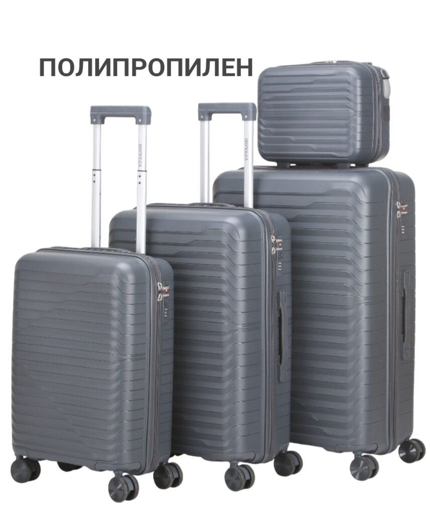 Комплект из 4-х предметов 