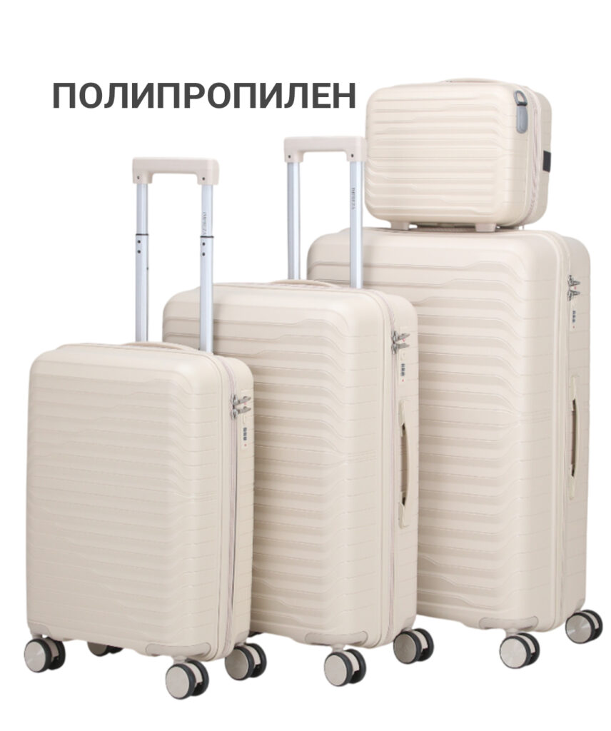 Комплект из 4-х предметов 