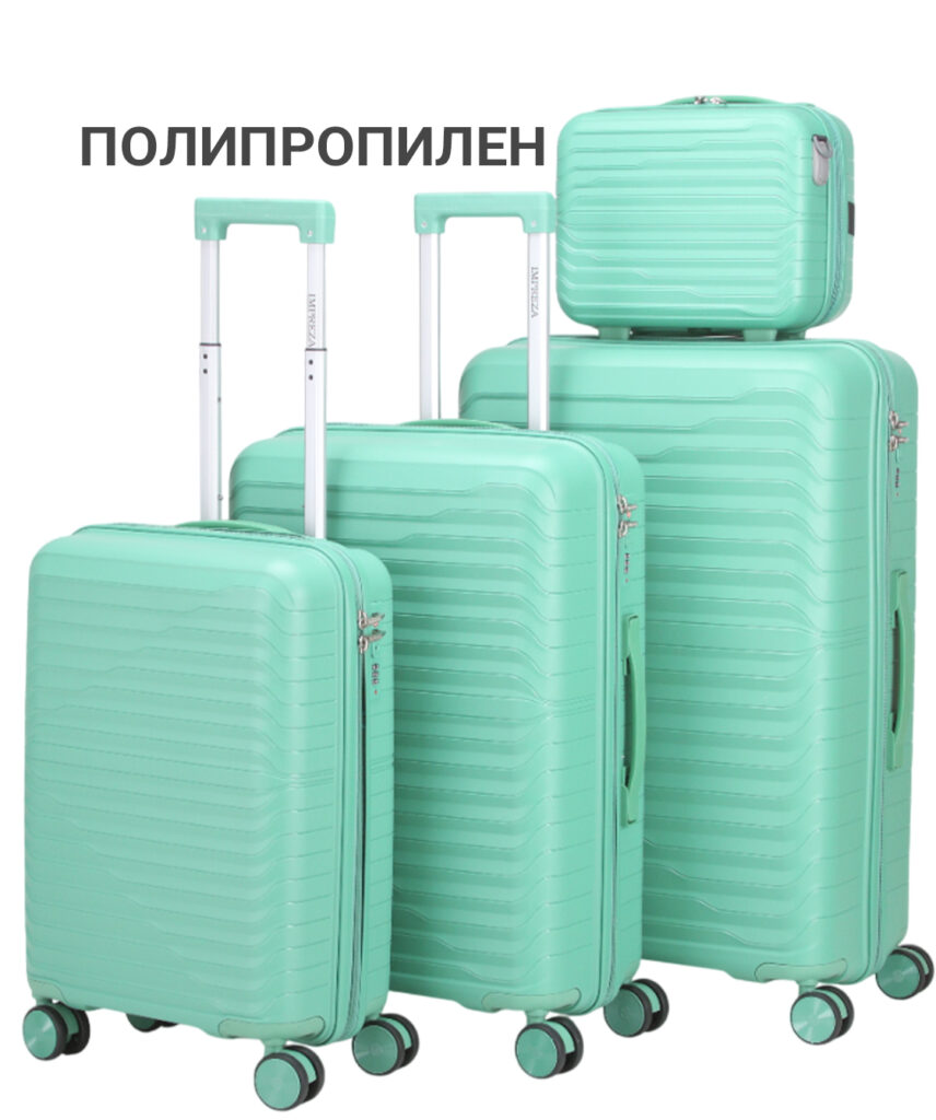 Комплект из 4-х предметов 