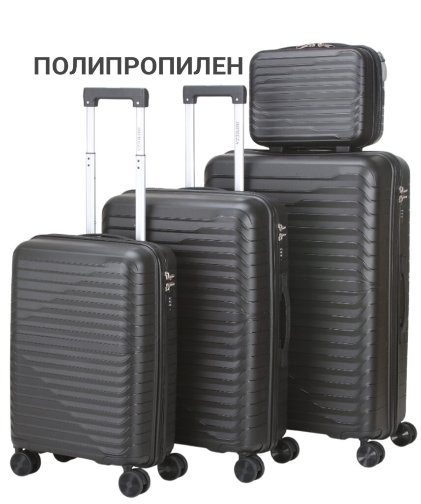 Комплект из 4-х предметов 
