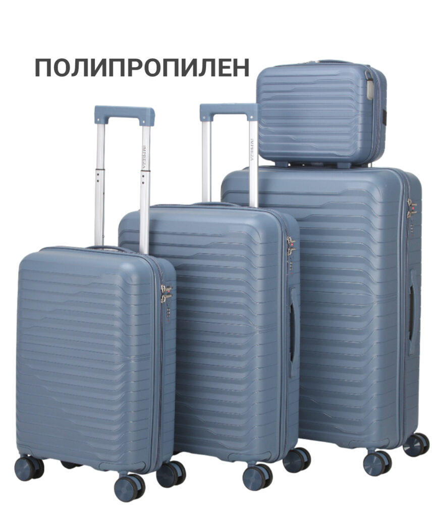Комплект из 4-х предметов 