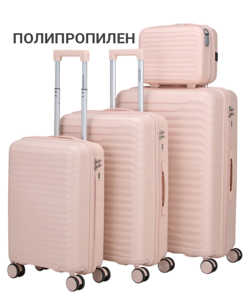 Комплект из 4-х предметов 