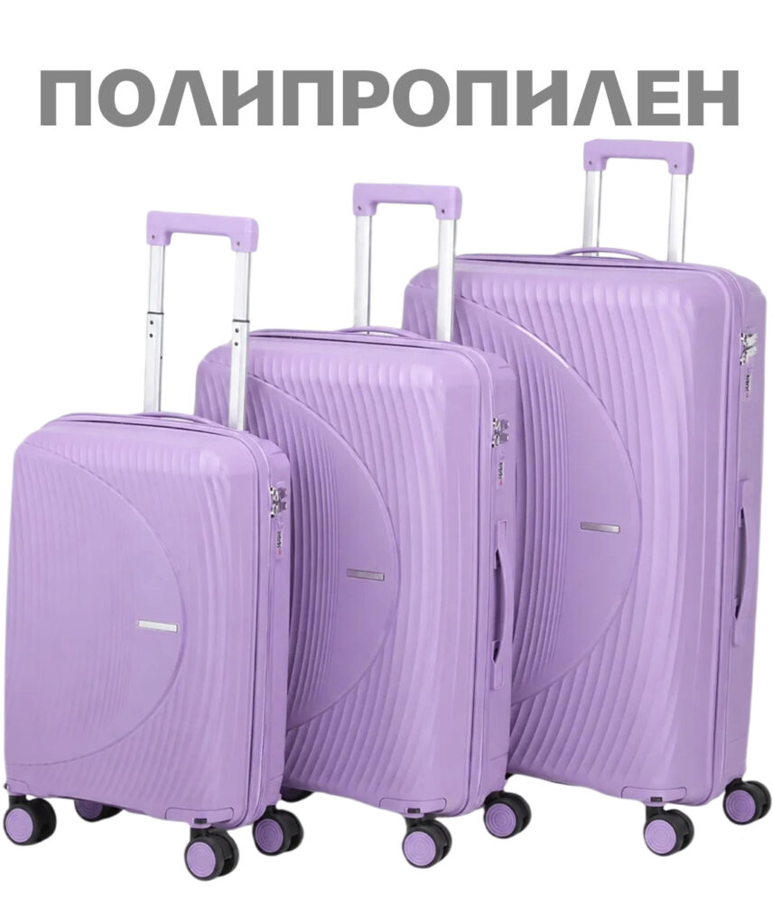 Комплект из 3-х чемоданов 
