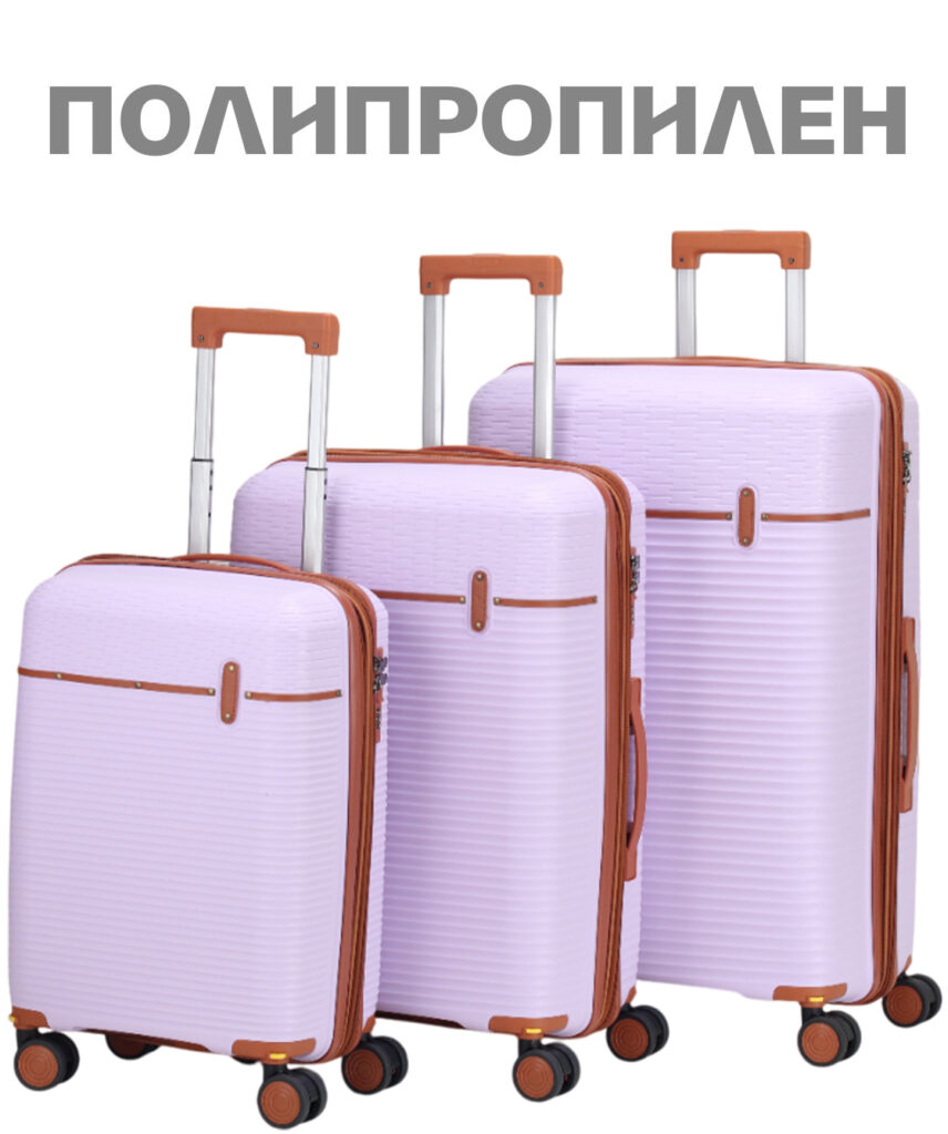 Комплект из 3-х чемоданов 