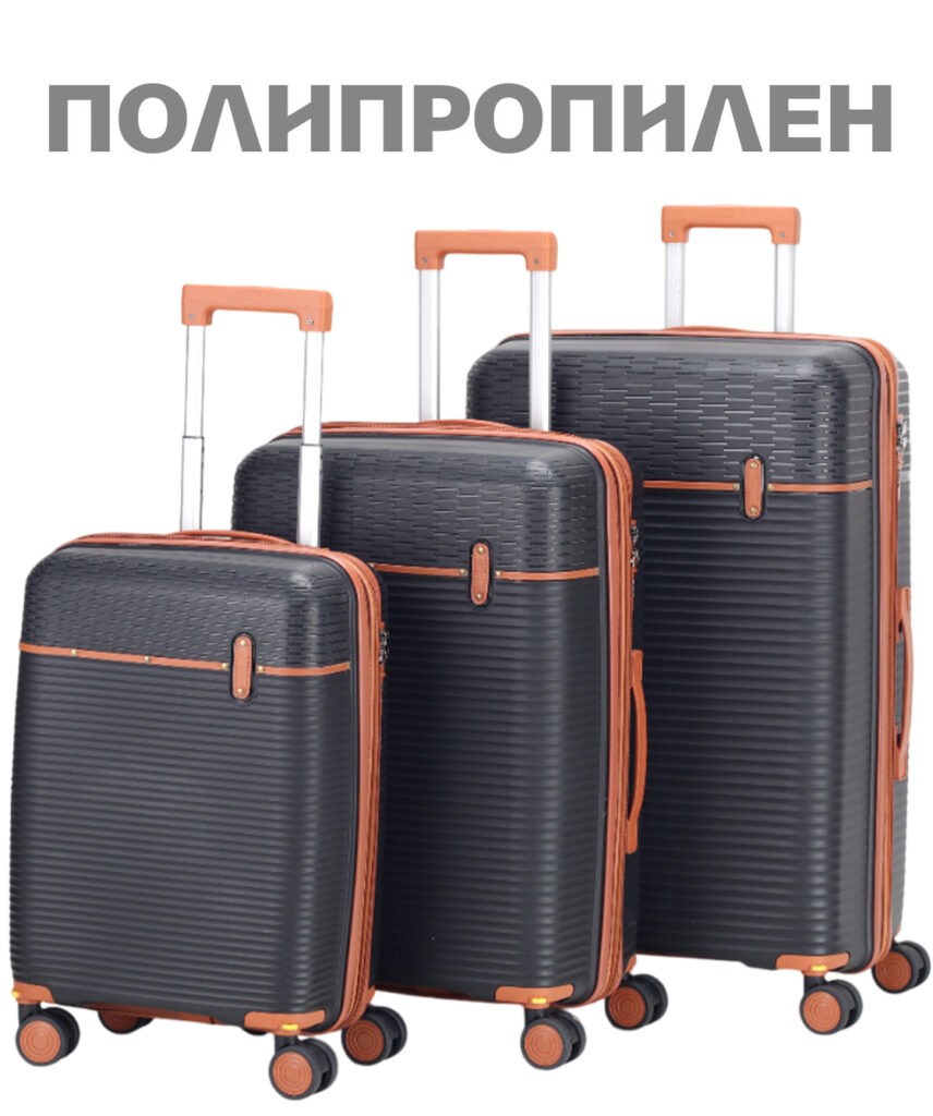 Комплект из 3-х чемоданов 