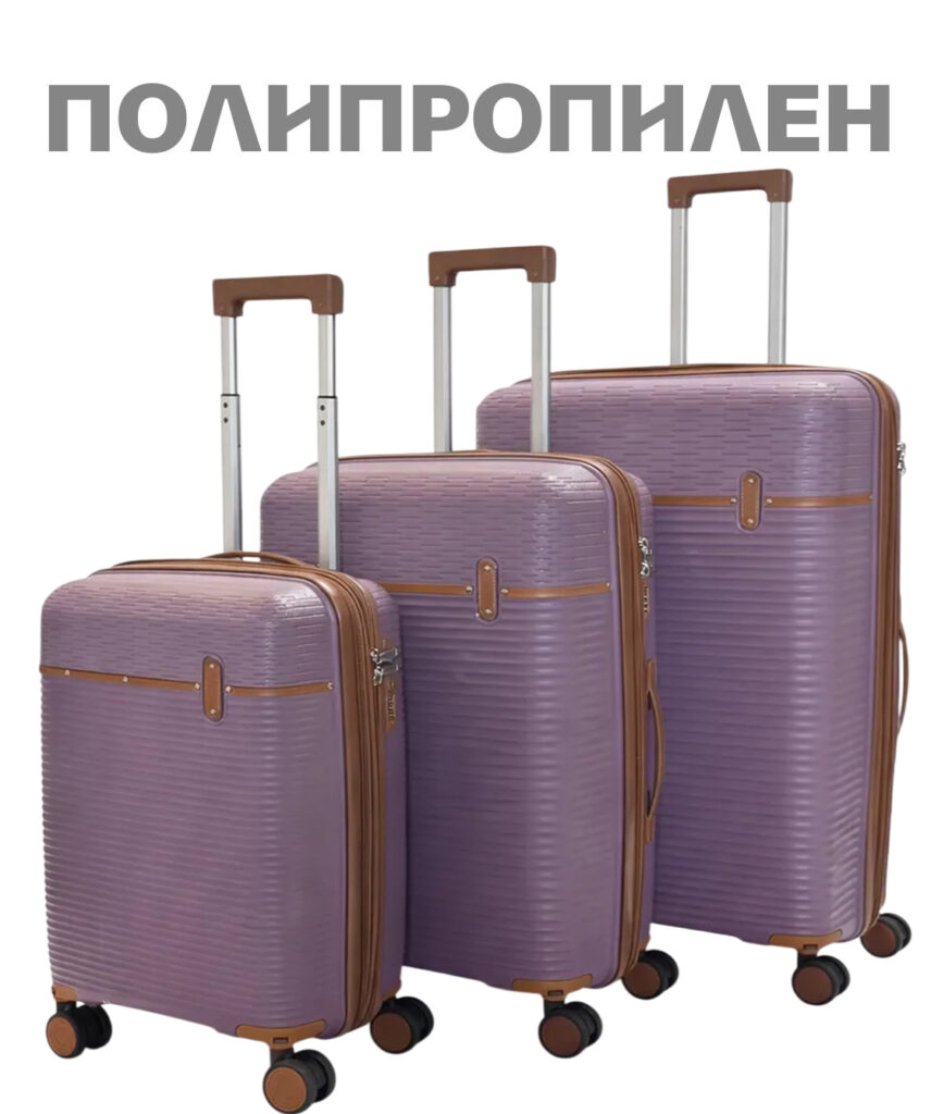 Комплект из 3-х чемоданов 