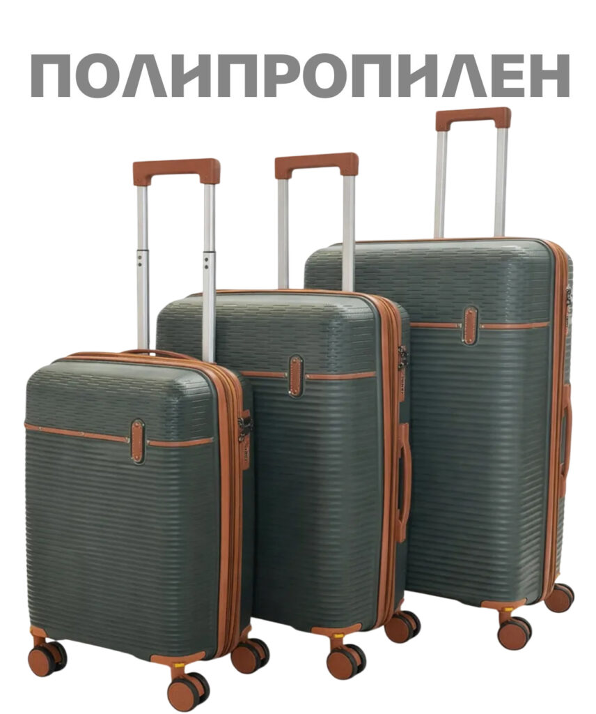 Комплект из 3-х чемоданов 