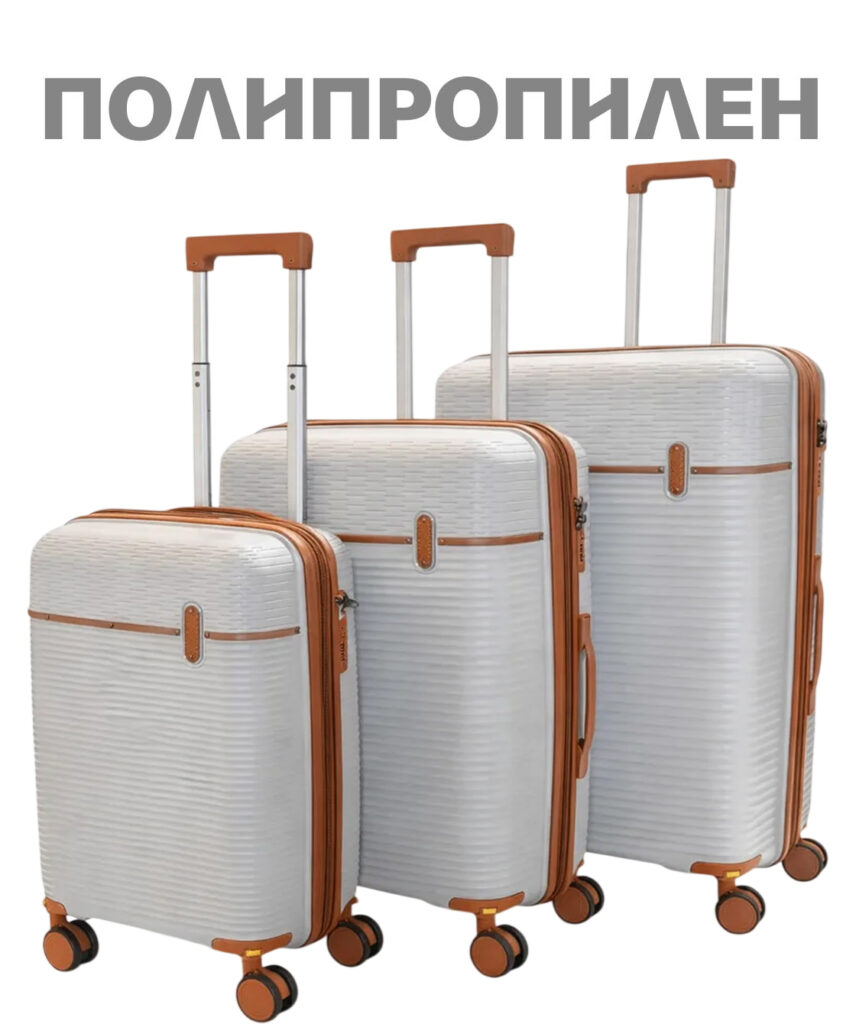 Комплект из 3-х чемоданов 