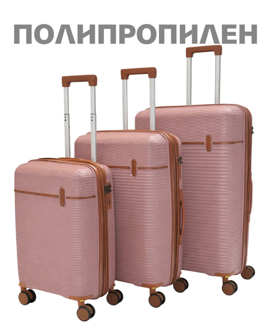 Комплект из 3-х чемоданов 