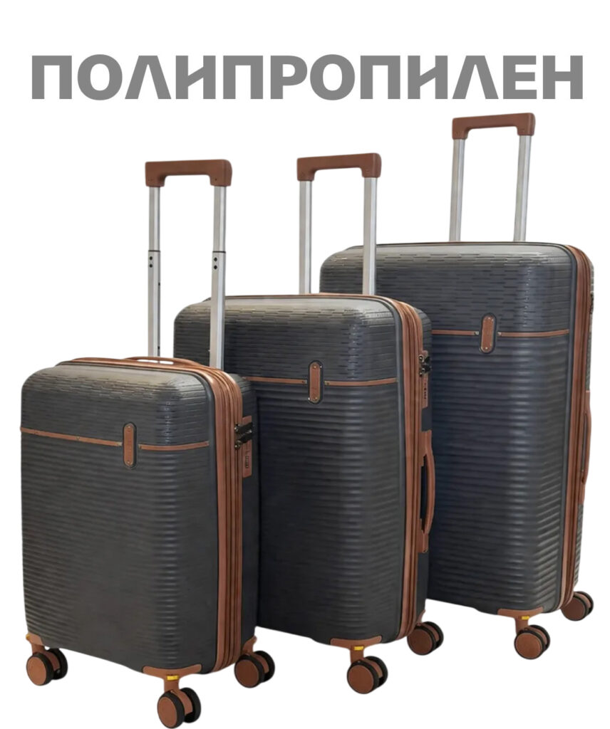 Комплект из 3-х чемоданов 
