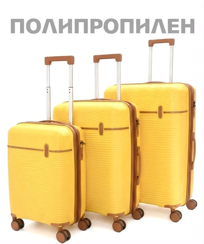 Комплект из 3-х чемоданов 