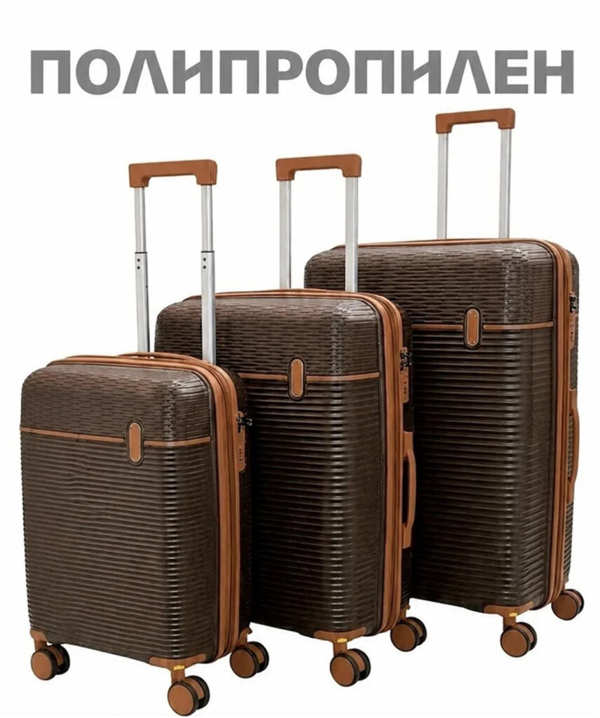 Комплект из 3-х чемоданов 