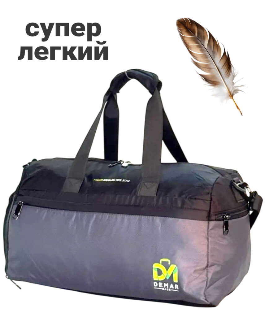 Саквояж  